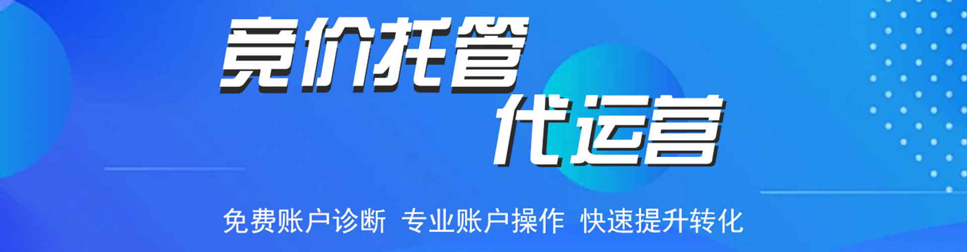 南昌信息流优化