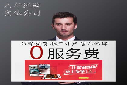 百度竞价广告案例研究：如何实现转化率的大幅提升