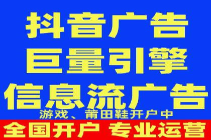 信息流广告行业案例：京东信息流广告策略